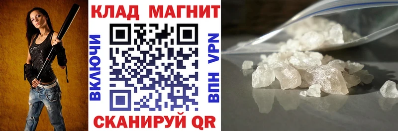Магазин наркотиков Отрадный Альфа ПВП  Каннабис 