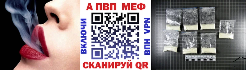Alfa_PVP мука Отрадный