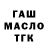 ТГК жижа caleto1000