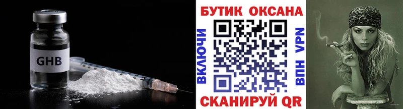 МЕГА зеркало  Отрадный  БУТИРАТ бутик 