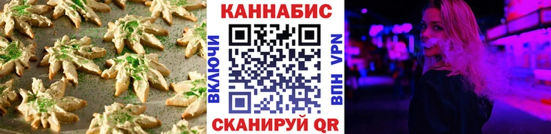 гидра нарко площадка формула Печенье с ТГК марихуана Отрадный