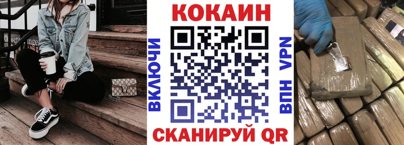 ссылка на мегу ССЫЛКА  Отрадный  Кокаин 99% 