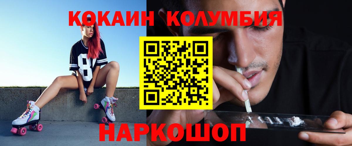 ЭКСТАЗИ  Меф кристаллы  Отрадный  Каннабис  Вход с VPN  Цена  Гашиш 