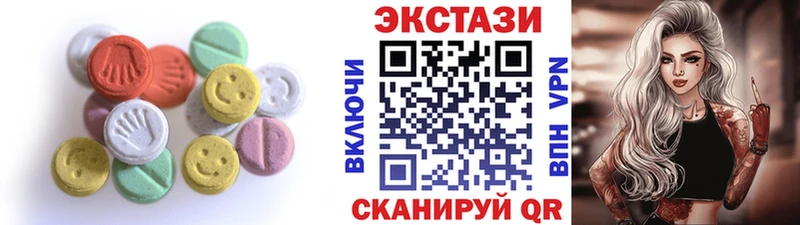 это состав Отрадный Экстази MDMA продажа наркотиков