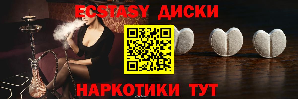 Ecstasy louis Vuitton  Вход с VPN  Отрадный  это Telegram  ЭКСТАЗИ Дубай 