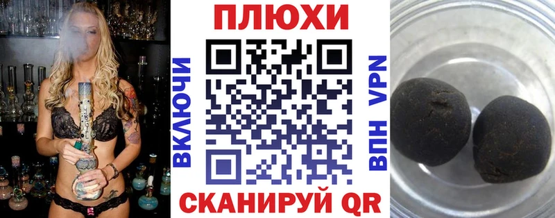 Гашиш ice o lator  Отрадный 