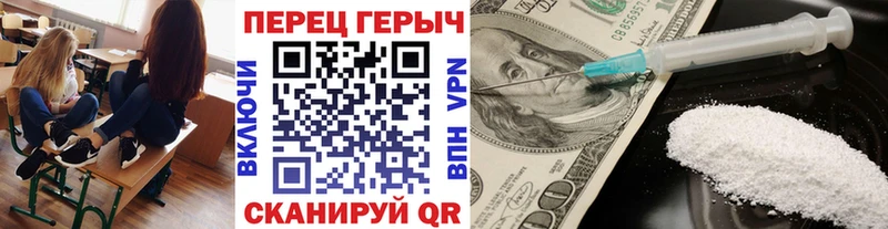Героин хмурый  наркошоп  Отрадный 