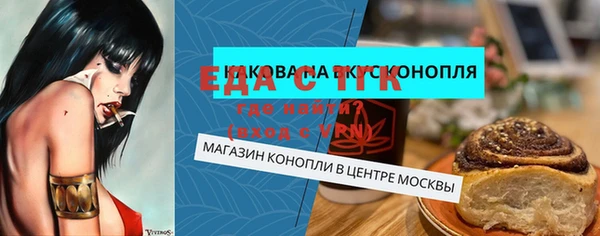 амфетамин Покров