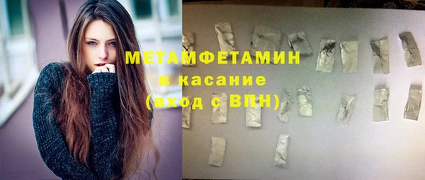 амфетамин Покров