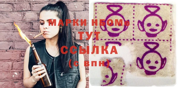 мескалин Покачи