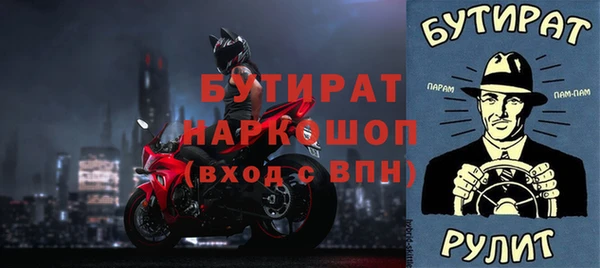 гашик Покровск