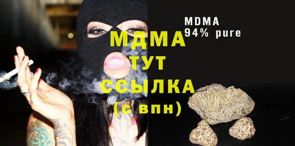 мескалин Покачи