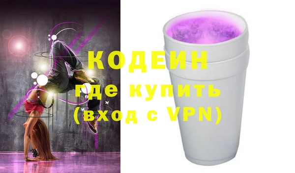 гашик Покровск