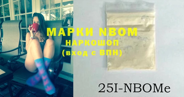 амфетамин Покров