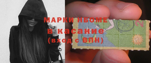 мескалин Покачи