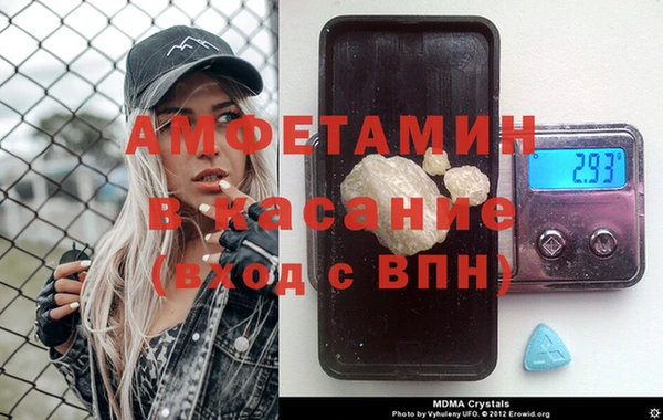 гашик Покровск