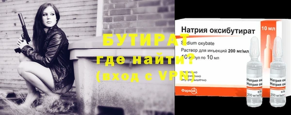 гашик Покровск