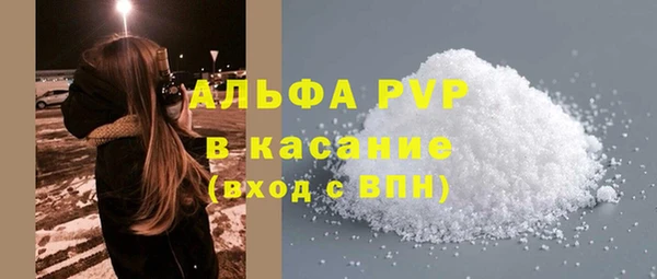 мескалин Покачи