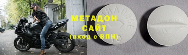 гашик Покровск