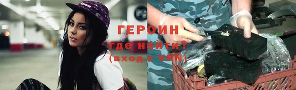 гашик Покровск