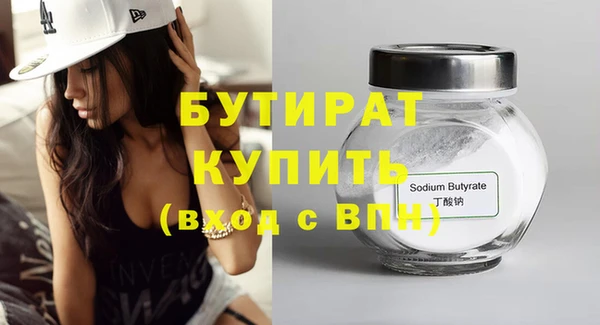 амфетамин Покров