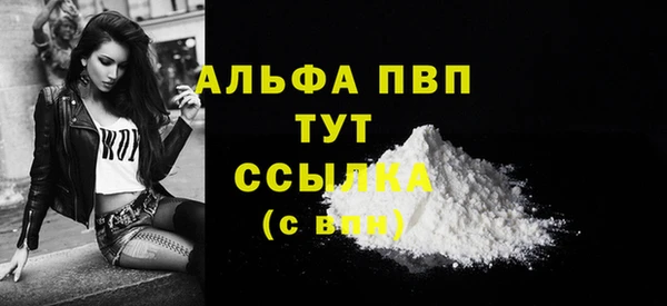 мяу мяу мука Пересвет