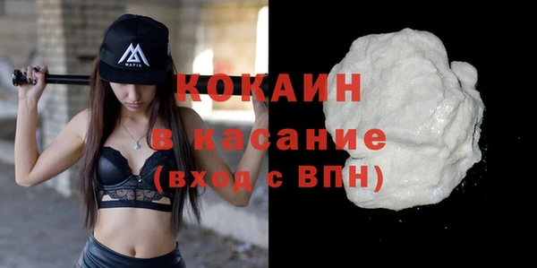 мескалин Покачи