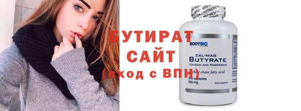гашик Покровск