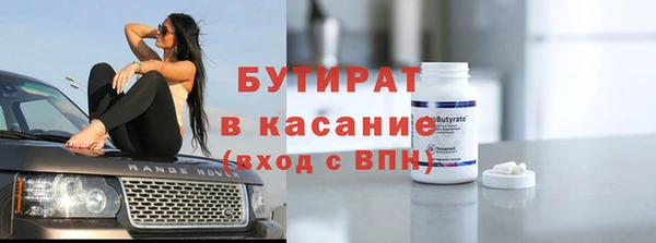мескалин Покачи