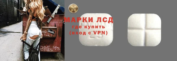амфетамин Покров