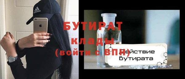 амфетамин Покров