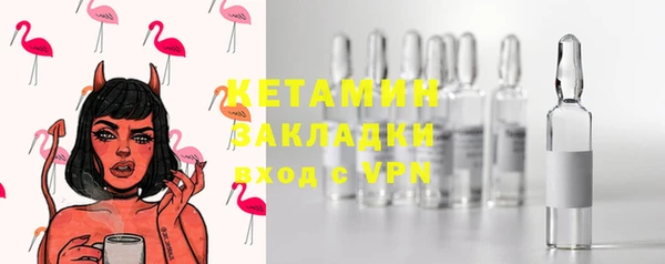 гашиш Пестово