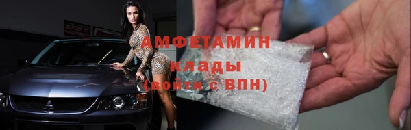 мескалин Покачи