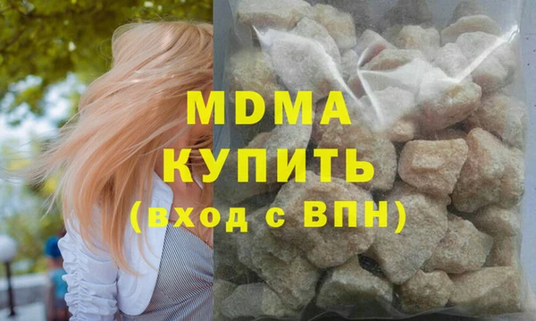 гашик Покровск