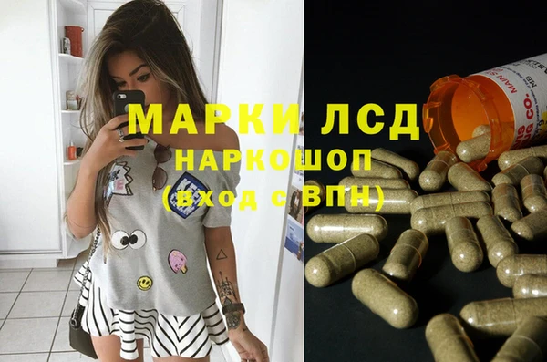 мескалин Покачи
