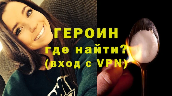 амфетамин Покров