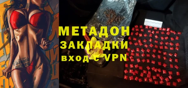 амфетамин Покров