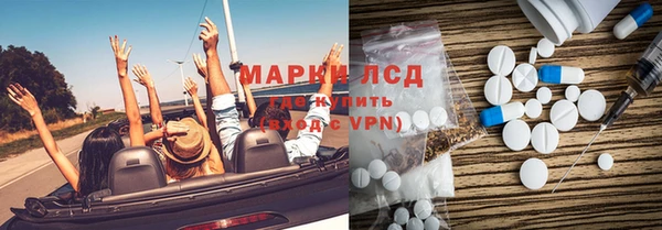 мескалин Покачи