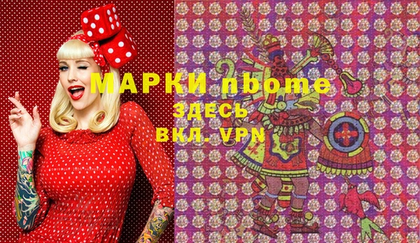 мескалин Покачи