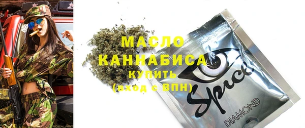 амфетамин Покров