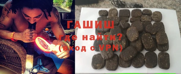 гашик Покровск