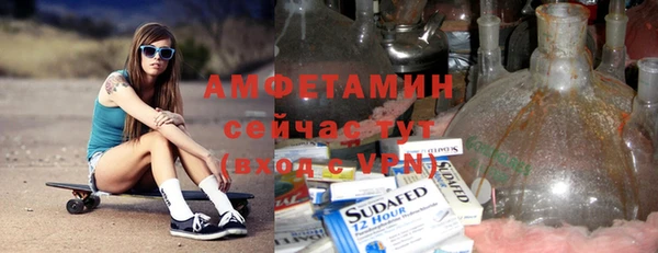 мескалин Покачи