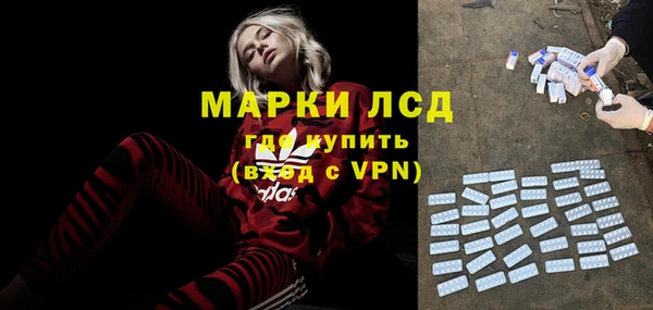 амфетамин Покров