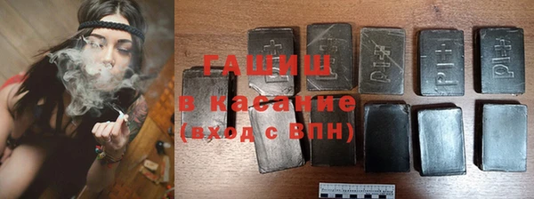 амфетамин Покров