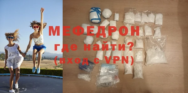 мескалин Покачи