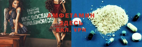 мескалин Покачи