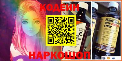 марки nbome Заволжье
