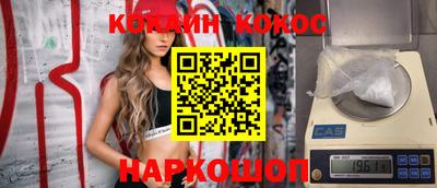 ALPHA-PVP Жуковский