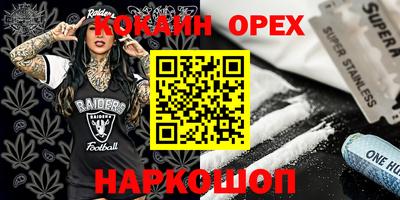 марки nbome Заволжье