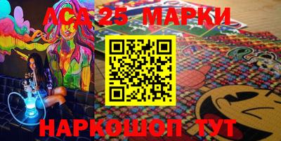 марки nbome Заволжье